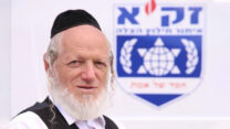 יו"ר זק"א, יהודה משי זהב (צילום: ויקימדיה).