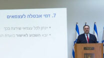 צילום מסך מתוך הצגת התכנית הכלכלית, ינואר 2021