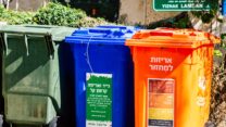 פחי מחזור. כולם יהיו אחראים להפרדת הפסולת