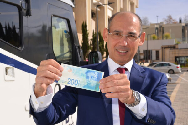 אמיר ירון, נגיד בנק ישראל (צילום: דוברות בנק ישראל)