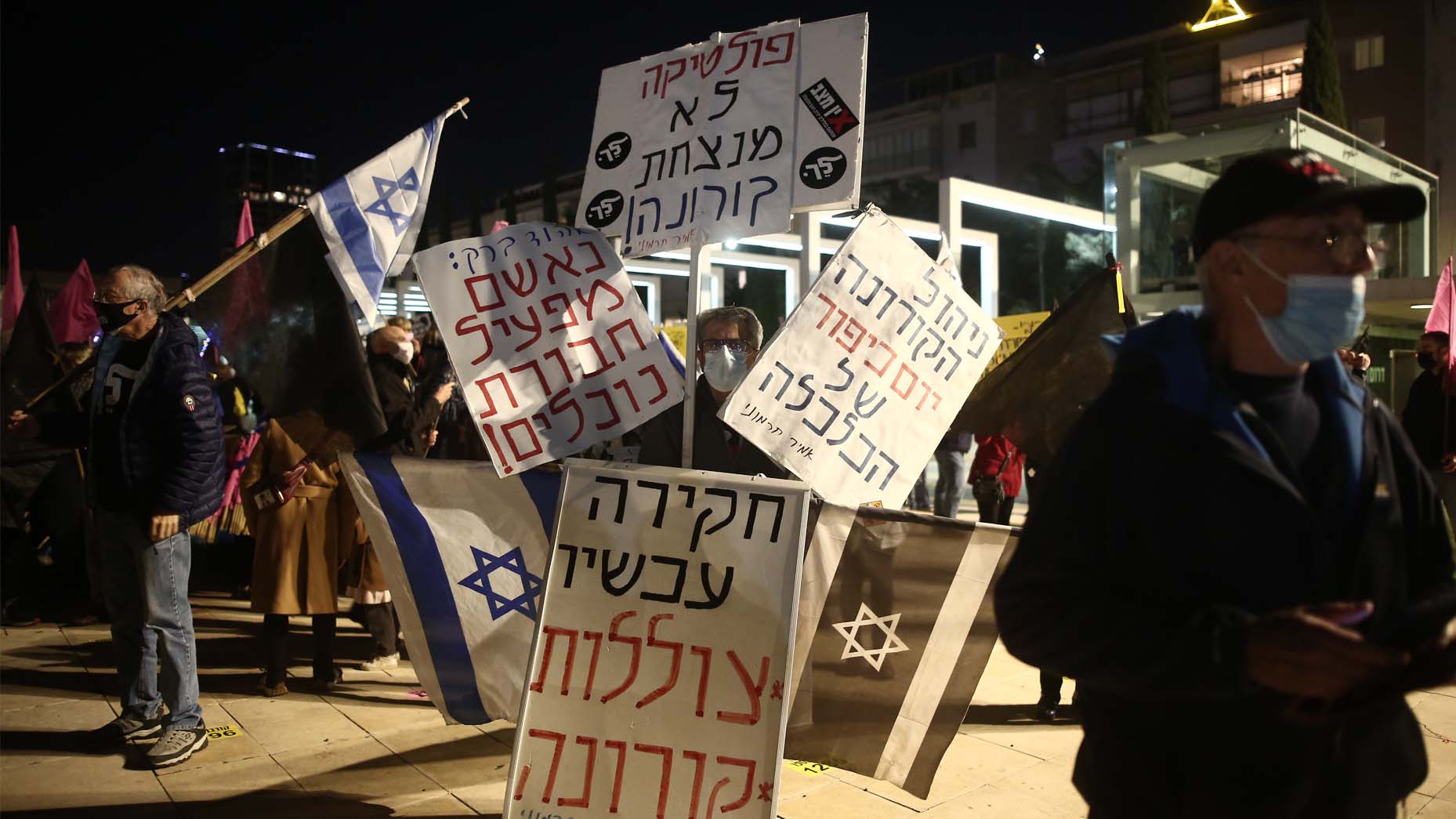 הפגנה בכיכר הבימה, תל אביב (צילום: מרים אלסטר, פלאש 90)