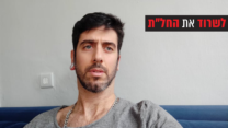 עדי צבי (צילום: אלבום פרטי)