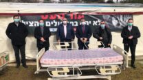 מנהלי בתי החולים הציבוריים במחאה מול משרד האוצר (צילום: מאבק בתי החולים הציבוריים)