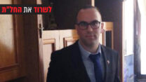 מגד פראח (צילום: אלבום פרטי)