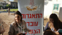 פעילות של ועד עובדי הצופים. "ראשי התנועה גמרו אומר להשניא את ארגון העובדים על עובדי התנועה" (צילום: אלבום פרטי, נועה רפאלי)