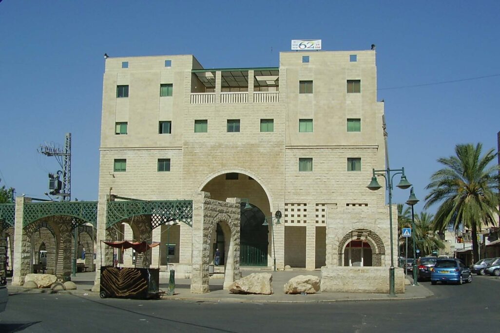 בניין המועצה המקומית בירכא (צילום: ד"ר אבישי טייכר / ויקימדיה)