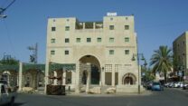 בניין המועצה המקומית בירכא (צילום: ד"ר אבישי טייכר / ויקימדיה)