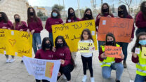 הפגנות ברחבי הארץ בחברה הערבית תחת הכותרת – "כן לסובלנות, חלאס לאלימות" (צילום: ארגון אג'יק-נגב)