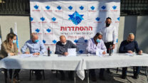 הסכם קיבוצי ראשון לעובדי מפעל שטראוס פריטו ליי בשדרות (צילום: דוברות ההסתדרות)