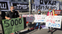 המחאה מחוץ לדיון בעניינו של ראש הממשלה בנימין נתניהו. (צילום: דוד טברסקי)