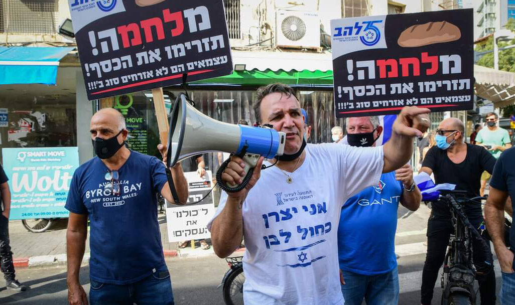 אילן דיין בהפגנת סוחרי האופנה (אלבום פאטי) אילן דיין בהפגנת סוחרי האופנה (אלבום פאטי)