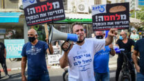 אילן דיין בהפגנת סוחרי האופנה (אלבום פאטי)