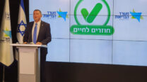שר הבריאות אדלשטיין על רקע הסיסמה "חוזרים לחיים". (צילום: משרד הבריאות)