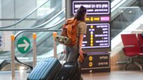 נמל תעופה בן גוריון (צילום: אבשלום ששוני/פלאש90)