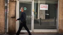 עסק סגור (צילום: אוליבייה פיטוסי/פלאש90)