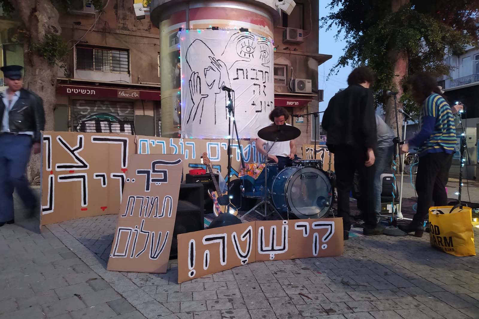 מיצג מחאה בכיכר המושבות בתל אביב, רגע לפני סגר פורים (צילום: יהל פרג')