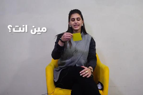 מלק עבדאללה בסרטון 'סליחה על השאלה' בהפקת קבוצת בני נוער מיפיע (צילום: המועצה המקומית יפיע)
