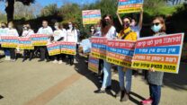 הפגנת ההורים ובעלי הגנים בירושלים (צילום: דוד טברסקי)