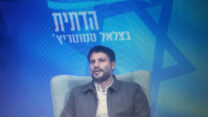 "משמיע דעה לא פופולרית", מפגש עם יו"ר מפלגת הציונות הדתית בצלאל סמוטריץ', (צילום מסך מתוך מפגש זום)