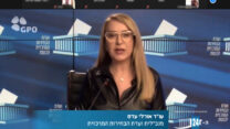 צילום מסך מתוך זום תדרוך של יושבת ראש ועדת בחירות