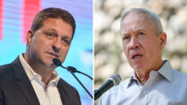 יואב גלנט וחיים ביבס (צילום: דוד כהן/פלאש 90, פלאד 90)