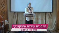 הרבנית עידית איצקוביץ', "פה תיבנה מדינה שהיא ממלכת כהנים וגוי קדוש" (צילום: חותם)