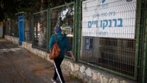 תיכון ברנקו וייס ברמלה. ארכיון (צילום: יוסי אלוני/פלאש 90)