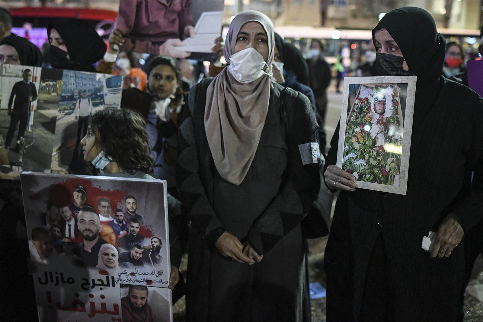 مظاهرة ضد العنف في المجتمع العربي (تصوير: فلاش 90)