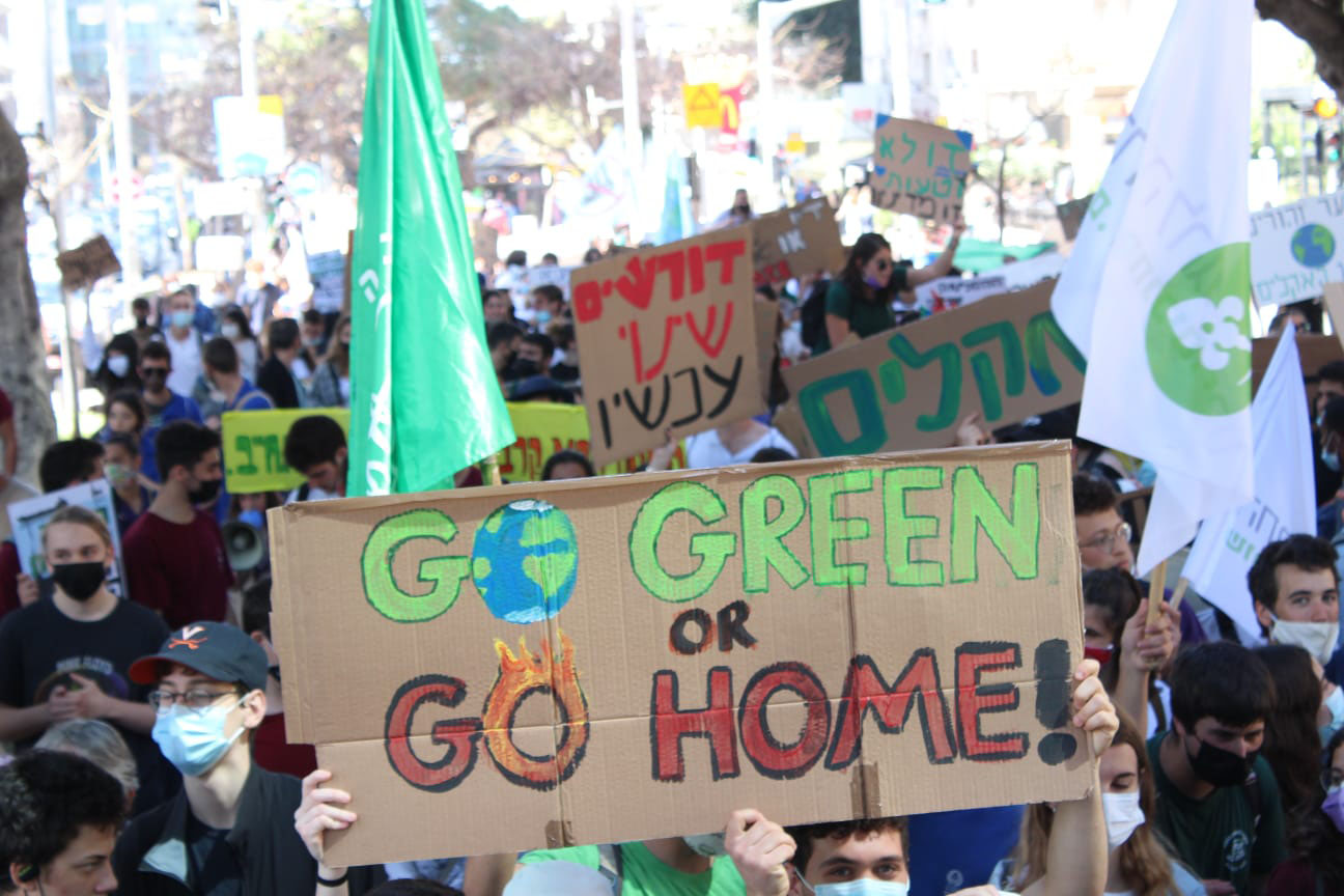 מחאת האקלים בתל-אביב. הרווחים הגדולים לחברות הנפט יאתגרו את המאבק הסביבתי (צילום: מגמה ירוקה)