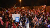 מחאה נגד ראש הממשלה בנימין נתניהו בירושלים (צילום: יאיר פלטי)