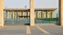 בניין הכנסת מבעד לגדר (צילום: Oleg Zaslavsky/Shutterstock)