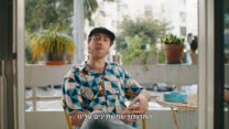 פרסומת של רשת am:pm (צילום מסך מתוך הפרסומת)