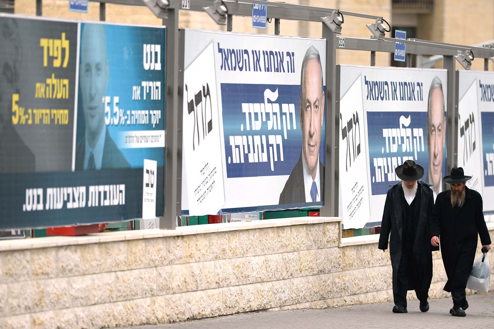 נתניהו, לפיד, בנט והחרדים: שלטי חוצות בירושלים של תעמולה לקראת הבחירות לכנסת העשרים 2015. (צילום: קובי גדעון/לע&quot;מ)