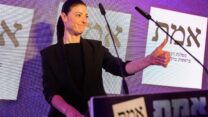 יו"ר מפלגת העבודה, מרב מיכאלי (צילום: אבשלום ססוני, פלאש 90)