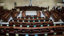 מליאת הכנסת (צילום: מרים אלסטר)