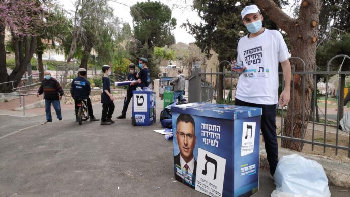 פעילים של תקווה חדשה מחוץ לקלפי בירושלים (צילום: ודו טברסקי)