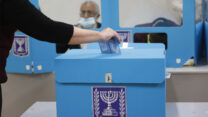 הבחירות לכנסת ה-24 (צילום: יונתן זינדל/פלאש90)