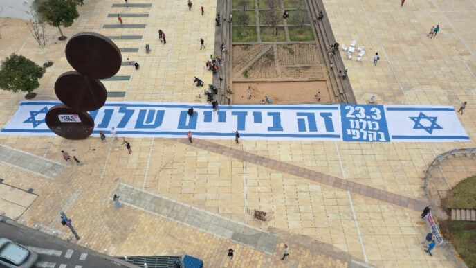 מבצע המרצה של תנועת קריים מיניסטר בכיכר הבימה בתל אביב. (צילום: תומר הדר)
