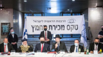 טקס מכירת החמץ של הרבנות (צילום: עודד קרני לע"מ)