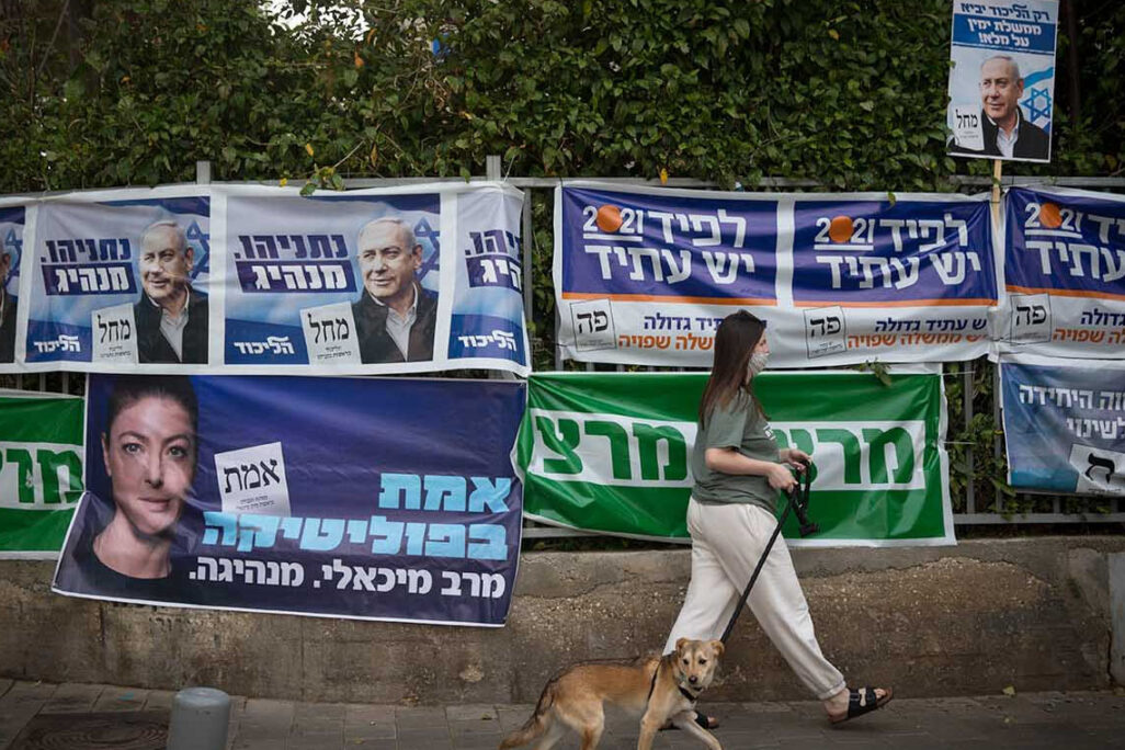 Inconclusive fourth elections in two years reflect an impasse in Israeli politics. Campaign signs are still hanging day after the elections (Miriam Alster/Flash90)