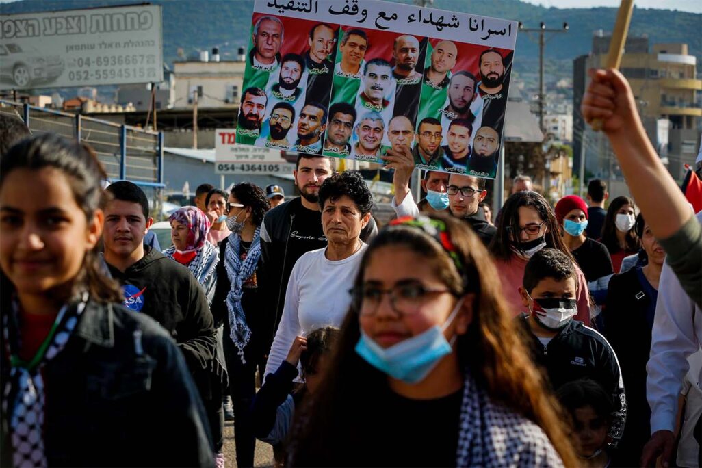 מפגינים בצעדת יום האדמה בעארבה. (צילום: ג'מאל אוואד/פלאש90)