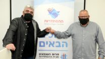 יו״ר ההסתדרות ארנון בר-דוד, ויו״ר פורום העצמאים רמי בז׳ה (צילום: ההסתדרות)