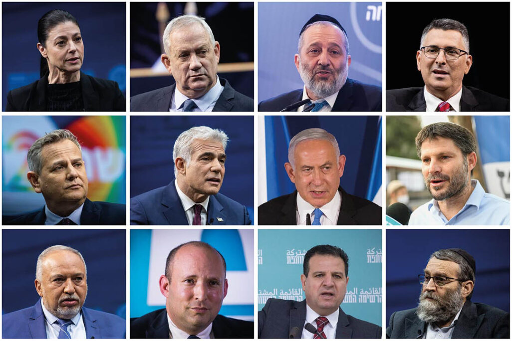 Leaders of all the major parties in the elections to the 24th Knesset.