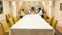 בית הנשיא בירושלים (צילום: מארק ניימן, לע"מ)