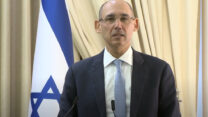 אמיר ירון (צילום: צילום מסך מתוך סרטון/לע"מ)