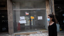 חנות סגורה בירושלים בתקופת הקורונה (צילום: הדס פרוש/פלאש90)