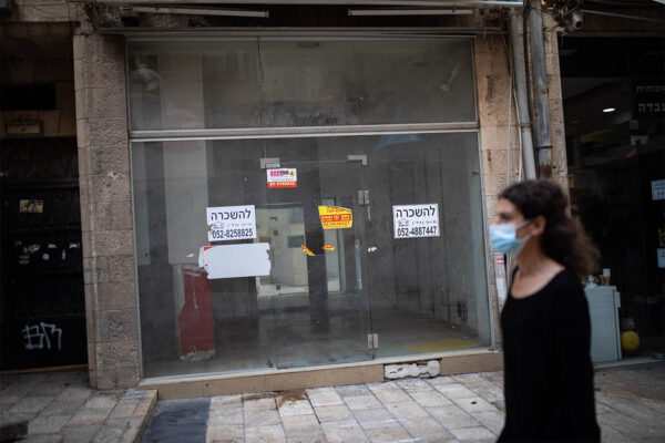 חנות סגורה בירושלים בתקופת הקורונה (צילום: הדס פרוש/פלאש90)