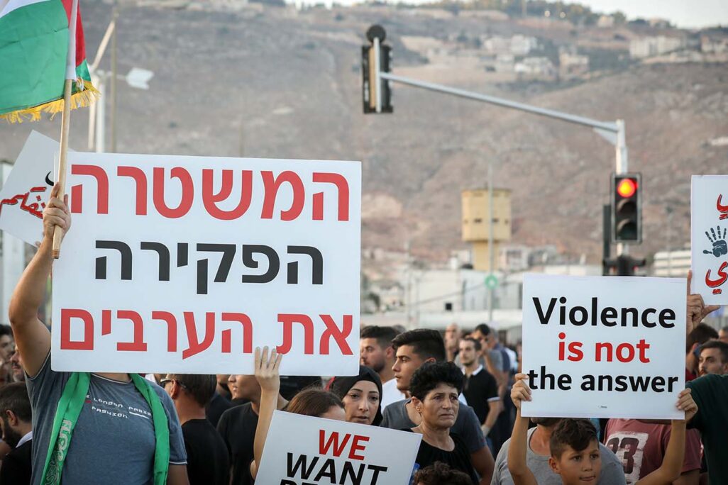 احتجاج ضد معالجة مشكلة العنف في المجتمع العربي، شهر تشرين الأول/ اكتوبر 2019 (تصوير: دافيد كوهين / فلاش 90)