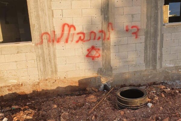 גרפיטי של הכתובת 'די להתבוללות' בכפר כמאנה. (צילום: תושב הכפר)
