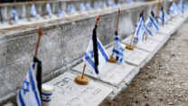 הנצחת חללי מערכות ישראל ונפגעי פעולות האיבה (צילום אילוסטרציה: יונתן בלום)